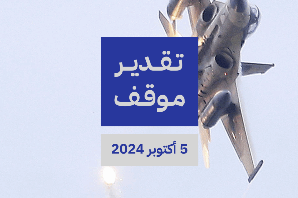 اﻟﻄﲑان اﻹﴎاﺋﻴﻠﻲ ﺑﺎﻟﻘﺮب ﻣﻦ اﻟﺤﻤﻴﻈﺔ اﻟﺴﻌﻮدﻳﺔ